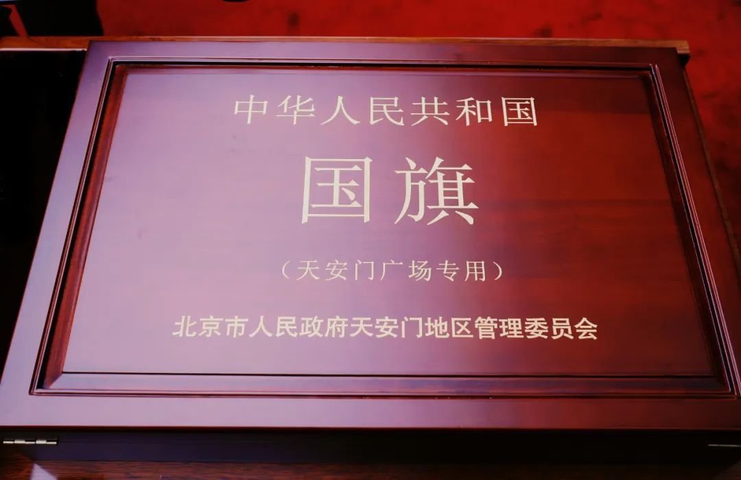 106FE